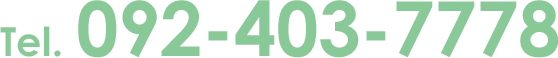 tel.092-403-7778